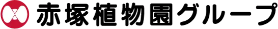 赤塚植物園
