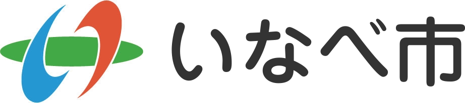 いなべ市