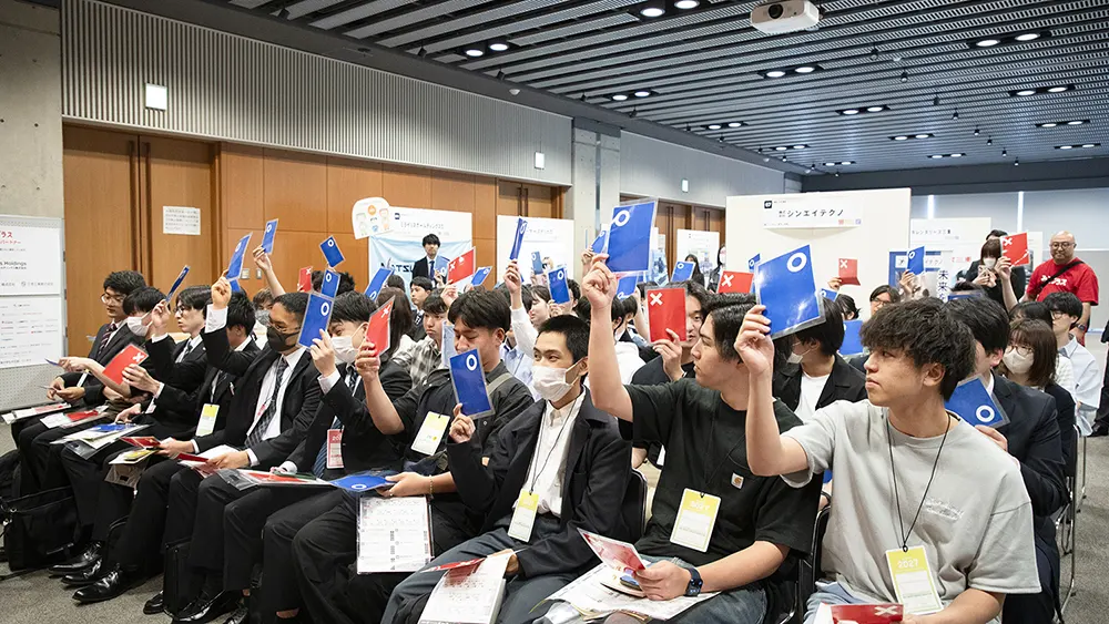 参加型トークセッション