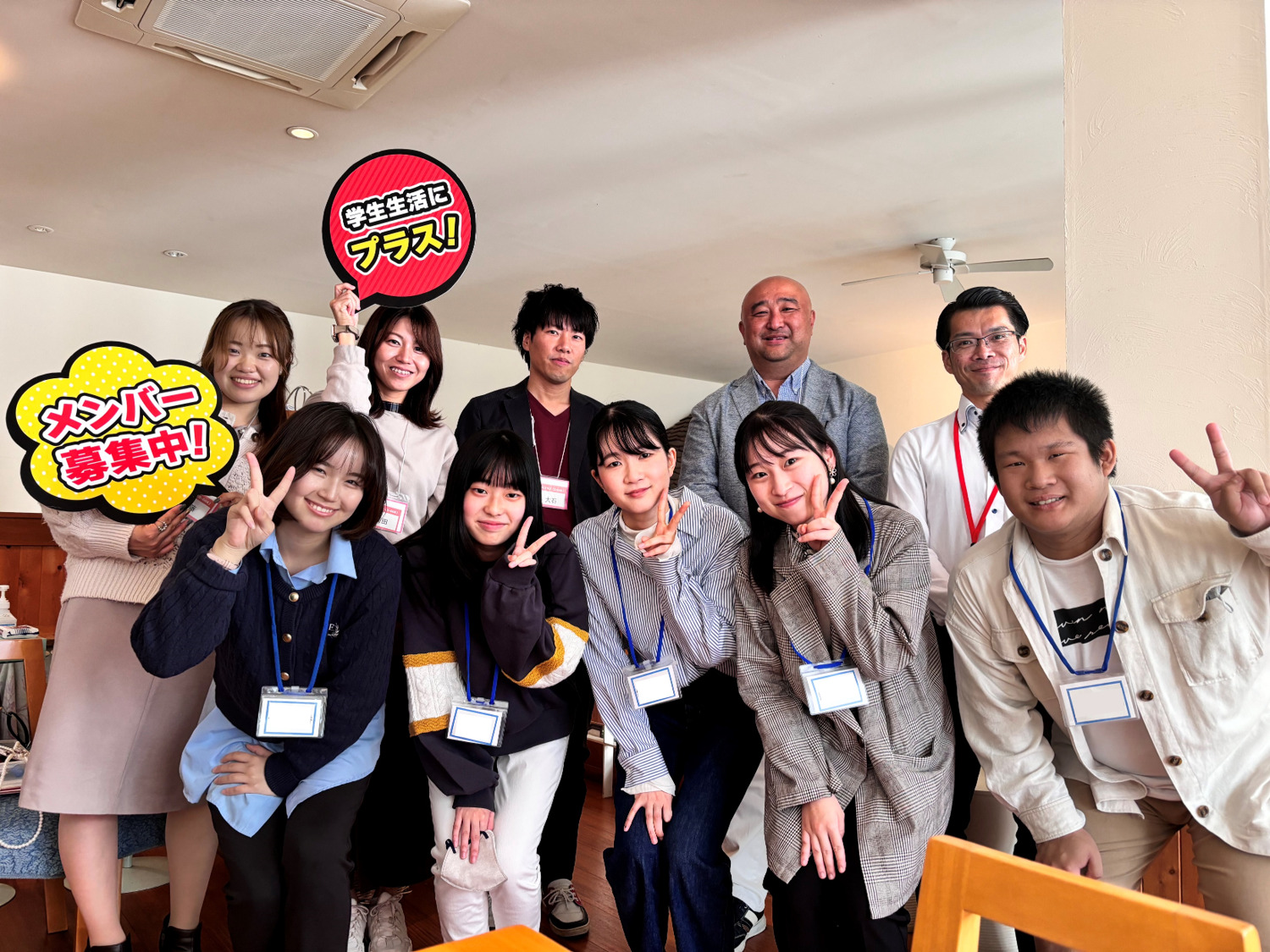 就活生必見！ワンコインで参加できる！『 企業×学生のランチ交流会』