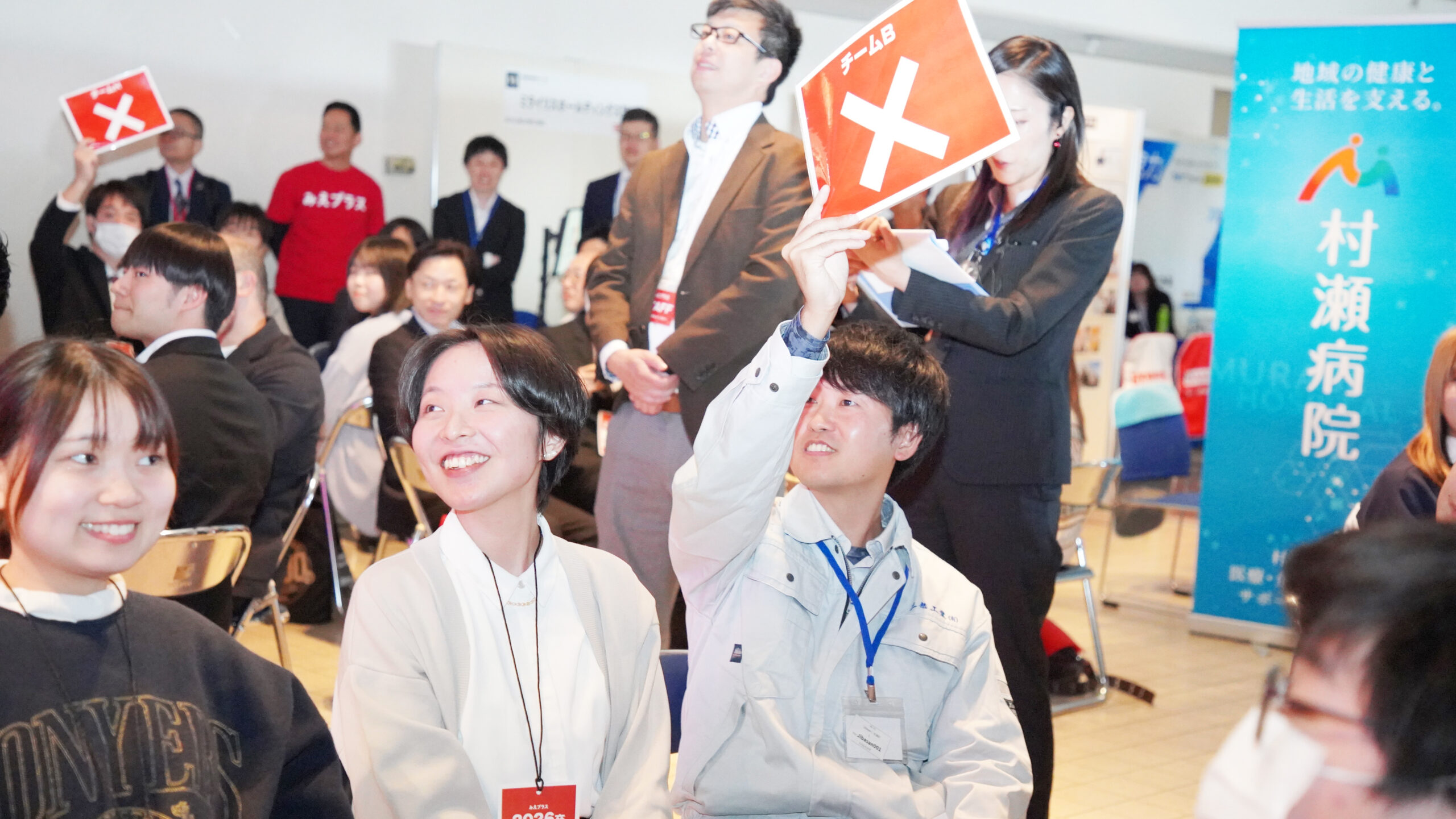 企業のリアル発見合説　業界研究・インターンシップVer.