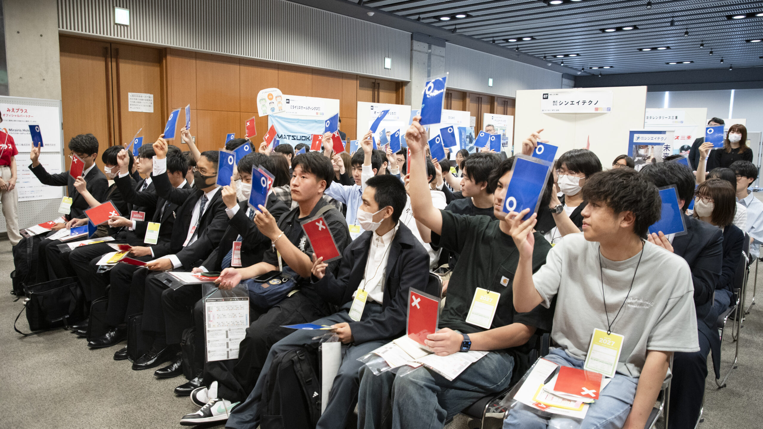 三重県企業のココだけの話が聞ける合説