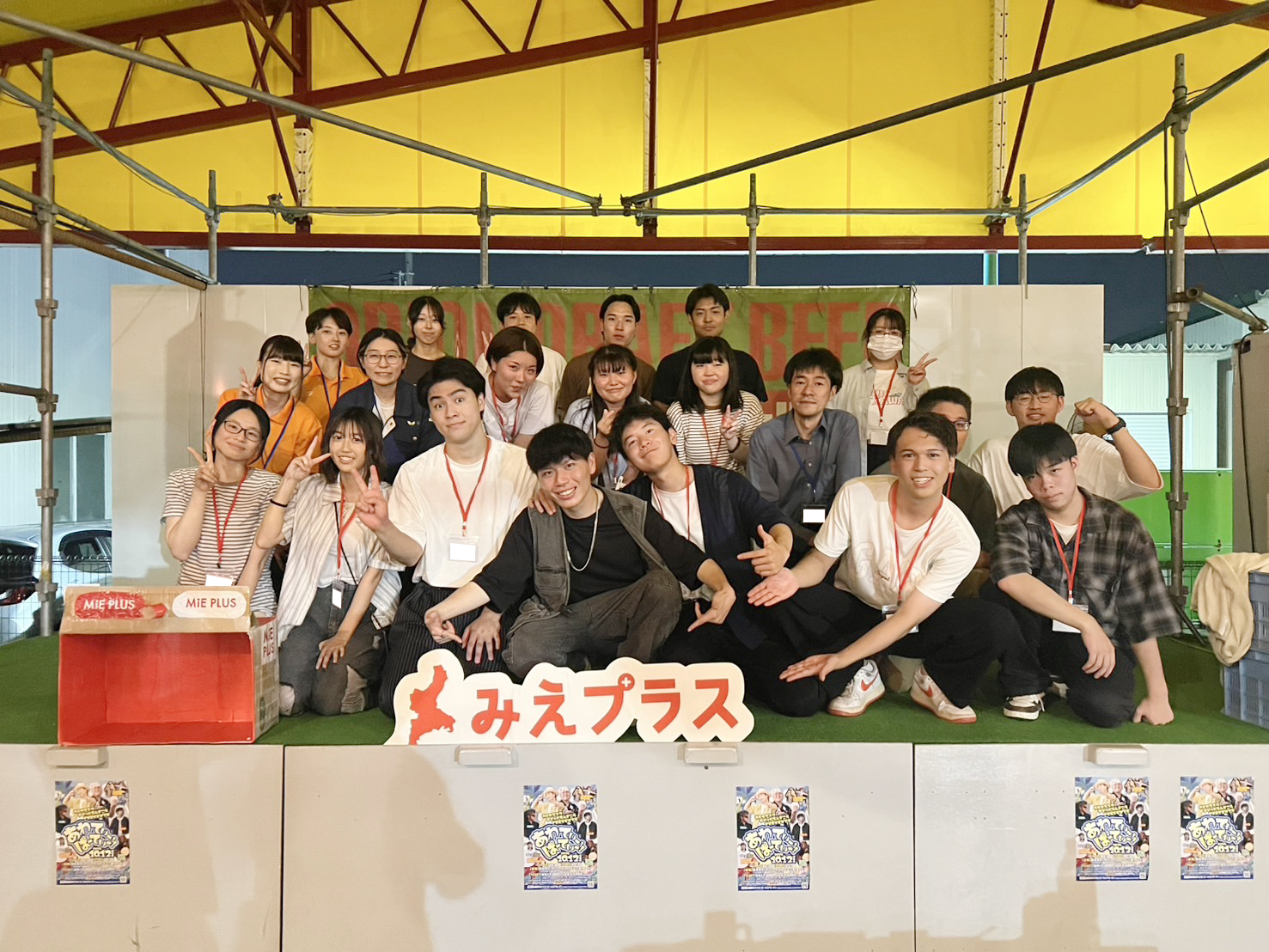 この夏なにかを頑張った人へ『おつかれサマーバーベキュー！2025』