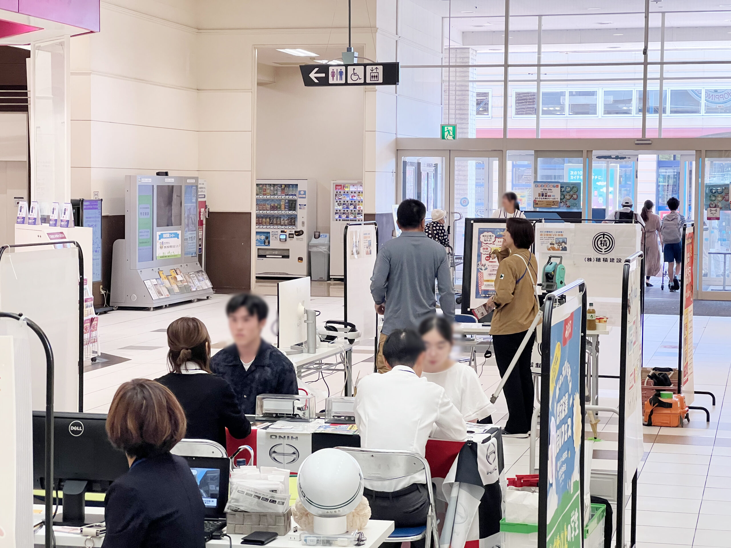 三重のシゴトを知る！ 地元企業出会いフェス