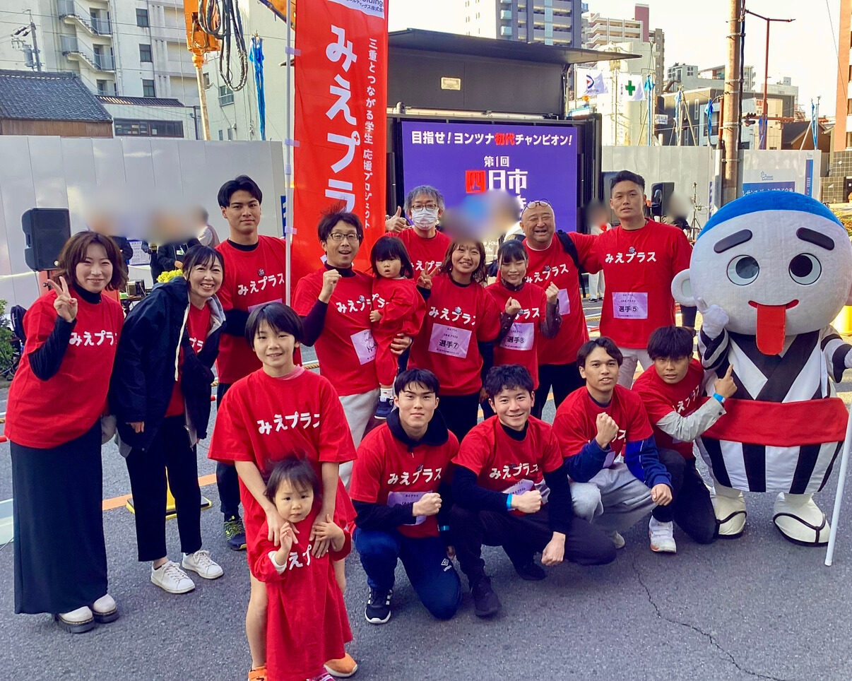 四日市綱引きグランプリ