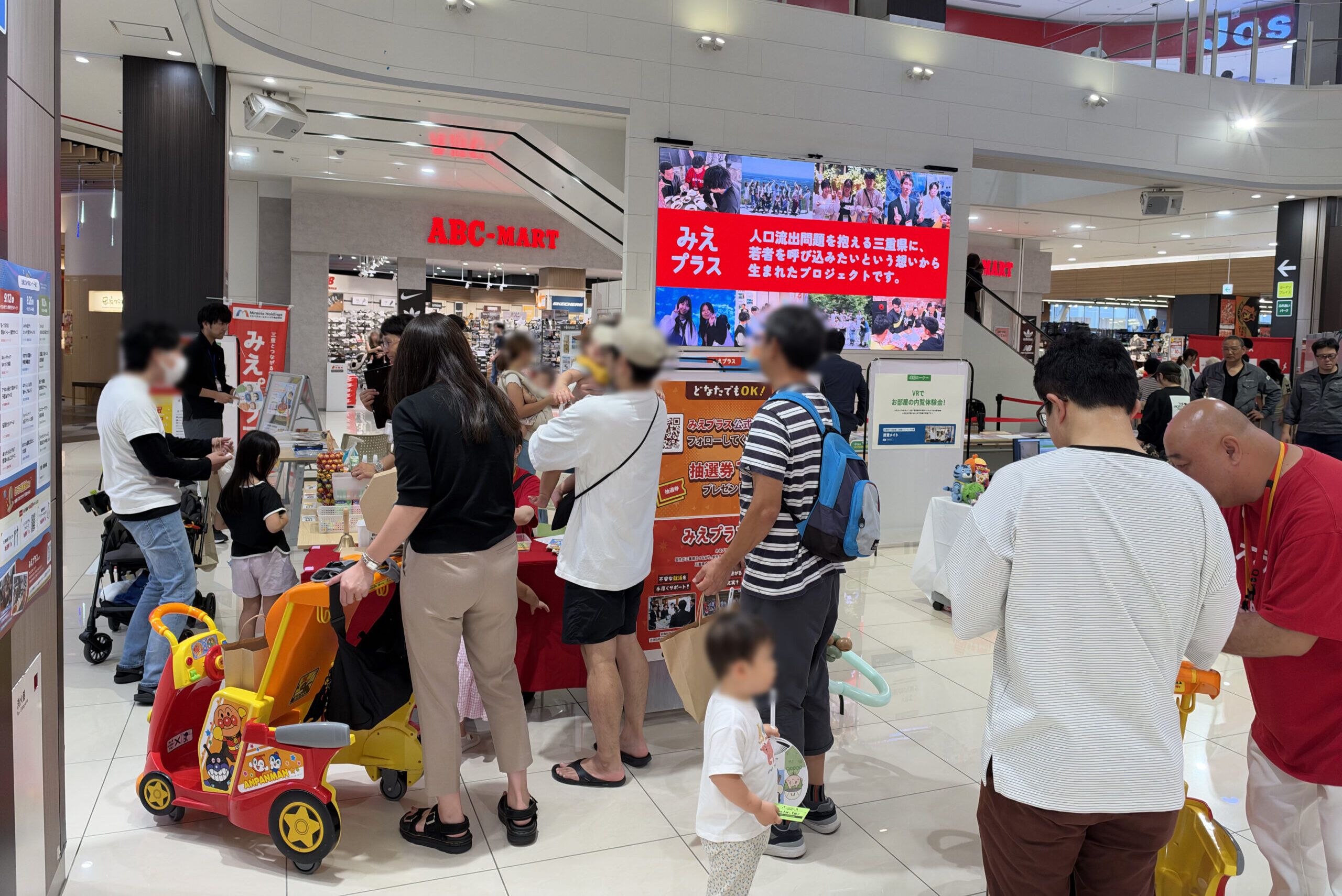 みて・ふれて・体験する！ 地元企業出会いフェス