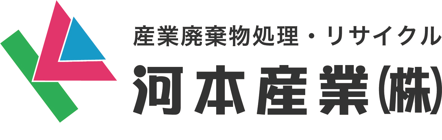 河本産業株式会社