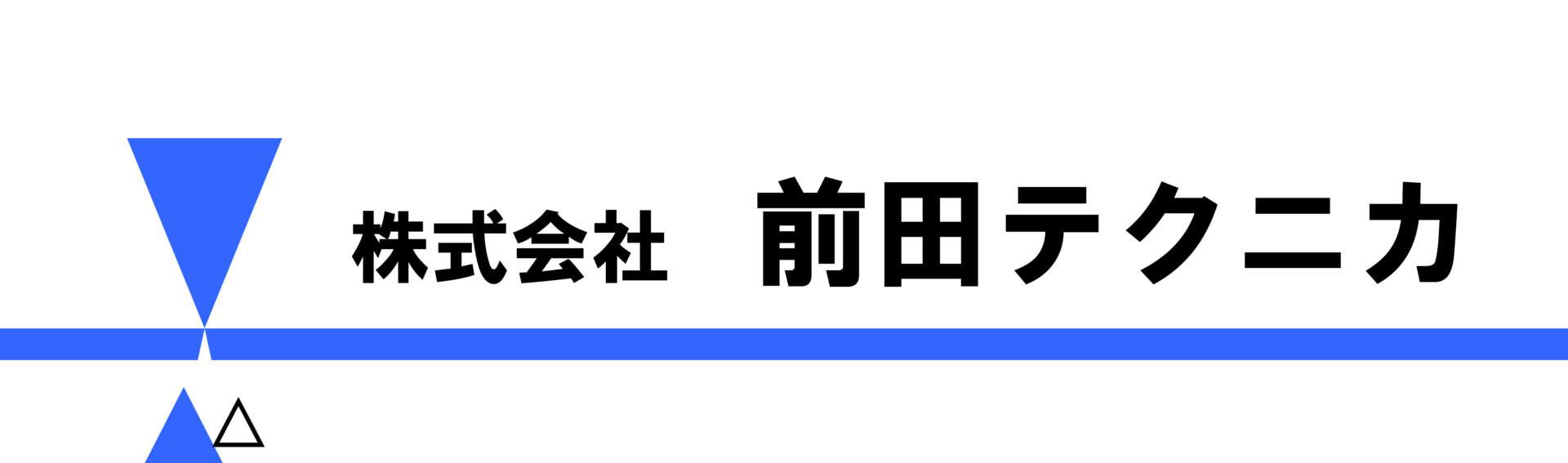 株式会社前田テクニカ