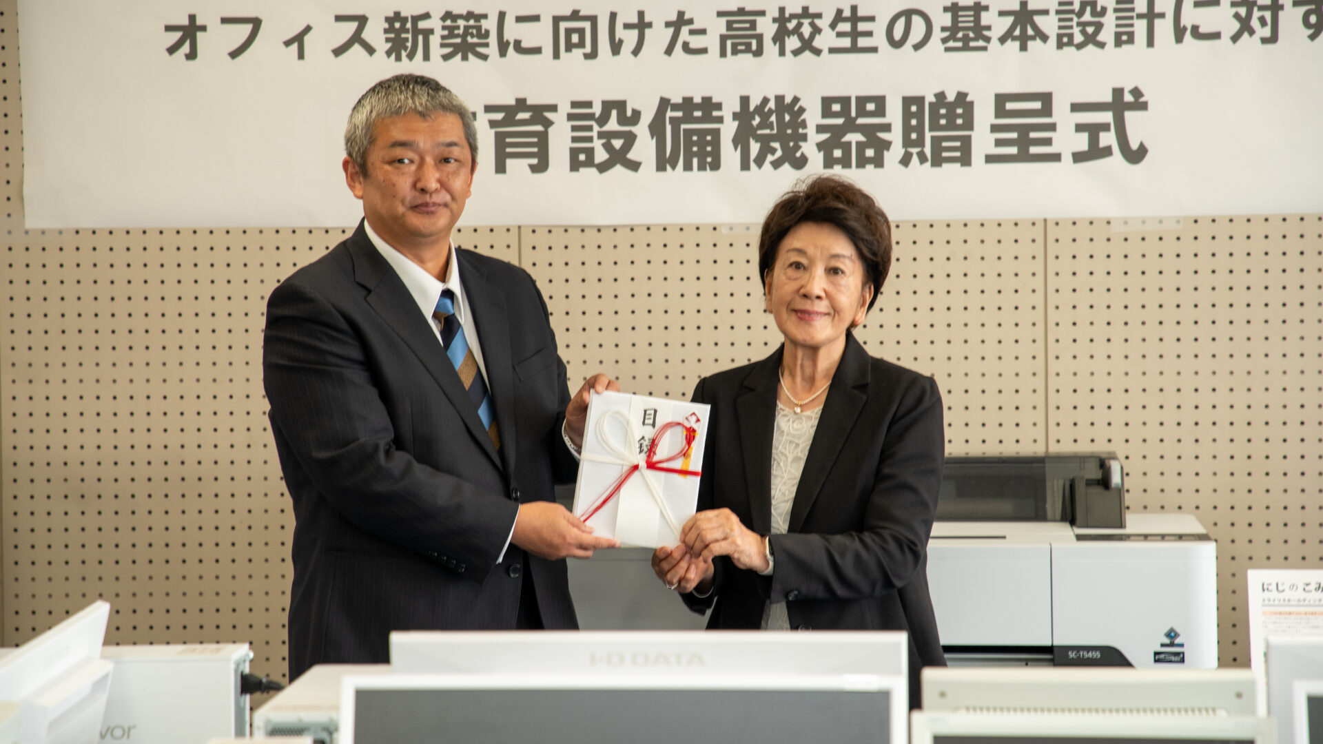 スポンサー企業【ミライリスホールディングス株式会社】地域活動をご紹介！