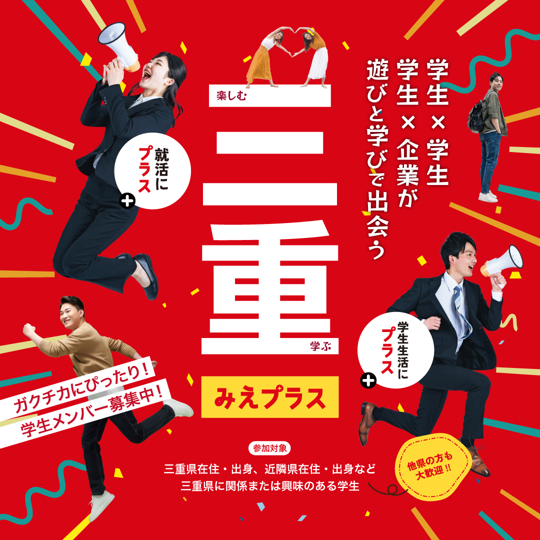 「第70回中京大学祭」への協賛を行いました！